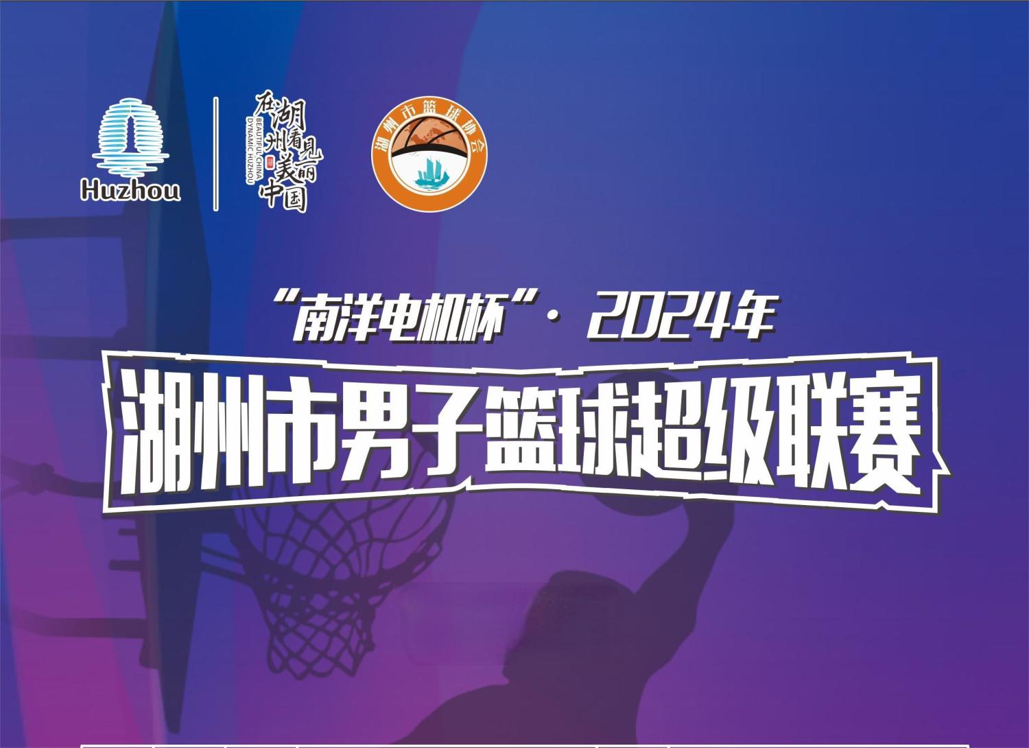 活动资讯,年会活动,活动会议,会议报名,现场直播