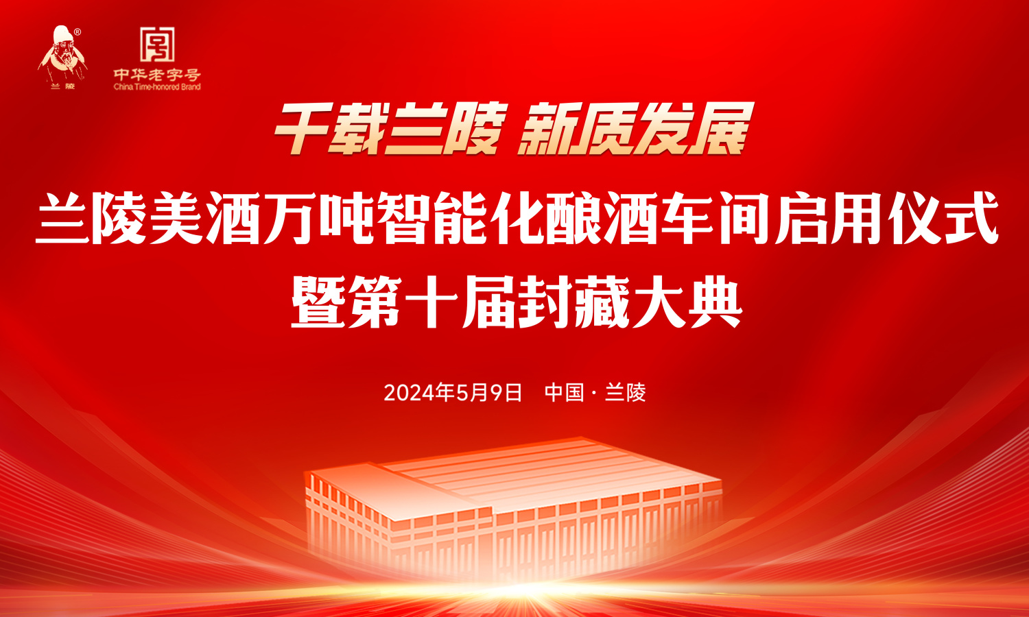 活动查询,活动资讯,现场直播,高端论坛,商务会议,免费活动
