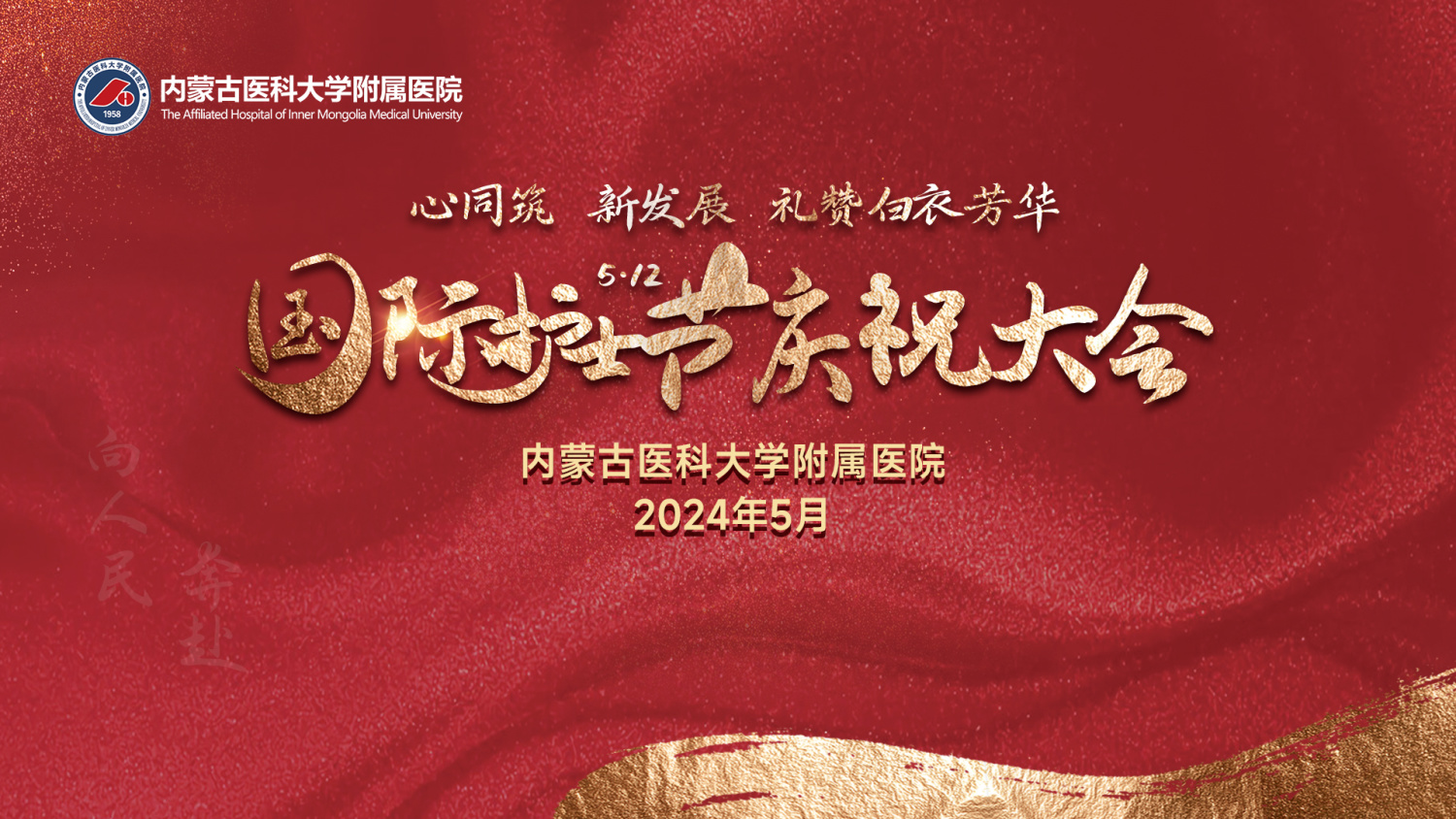 商业直播,活动报名,学术研讨会,全景会议,视频直播,培训交流