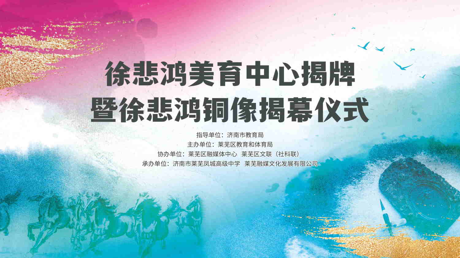 行业展会,活动直播,活动策划,会议展览,会展报价,活动网站,会议回放
