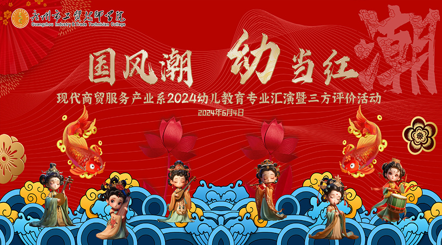 学术论坛,活动资讯,现场直播,活动会议,VR会展,企业会议