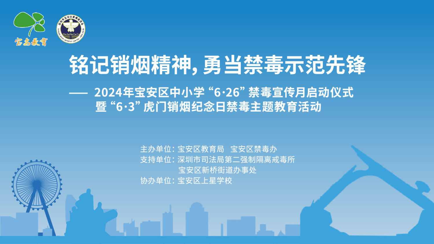 活动查询,会议直播,会展新闻,电商直播,VR会展