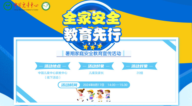 映目直播报价,兼职摄影师,一站式直播服务,映目直播,兼职速记师,映目直播案例