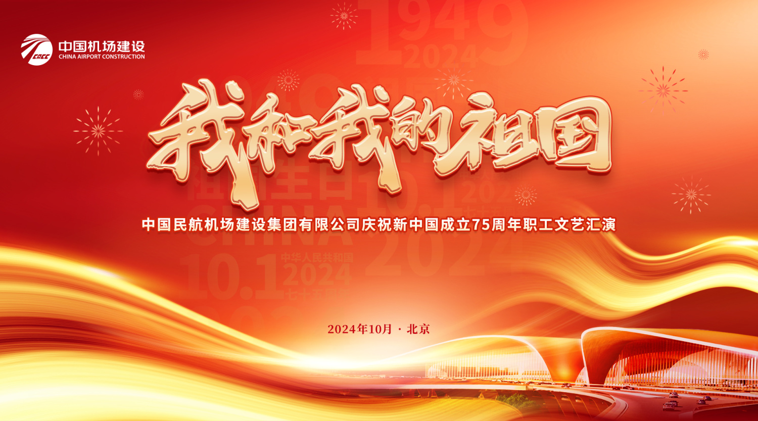 现场直播,电商直播,会展新闻,会展报价,网络直播,免费直播