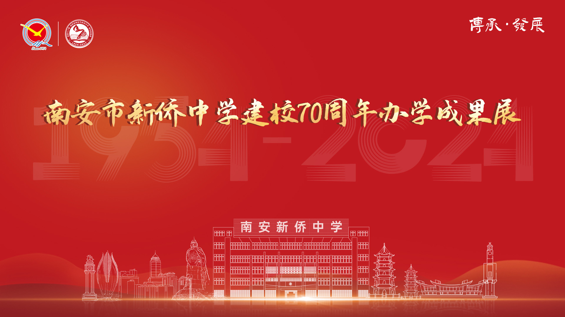 文字直播平台,图文直播系统,免费直播平台,映目直播,一站式直播服务,映目直播案例