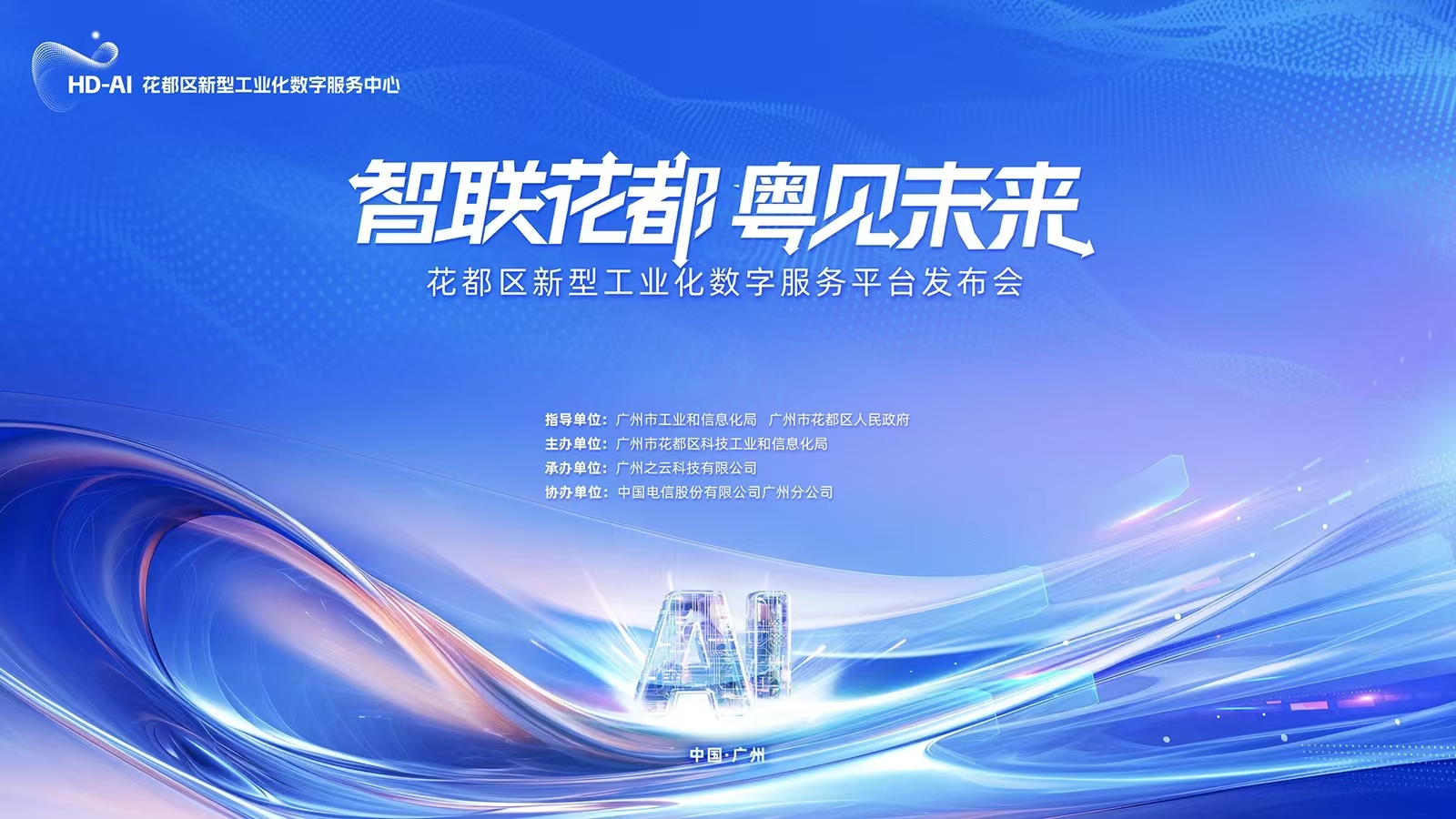 兼职摄影师,兼职数码修图师,照片直播平台,映目直播案例,图文直播系统,兼职摄像师