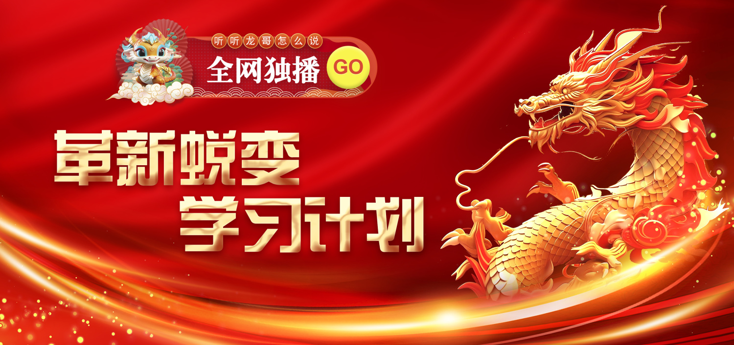 活动会议,活动策划,会展平台,企业会议,活动资讯,会议发布