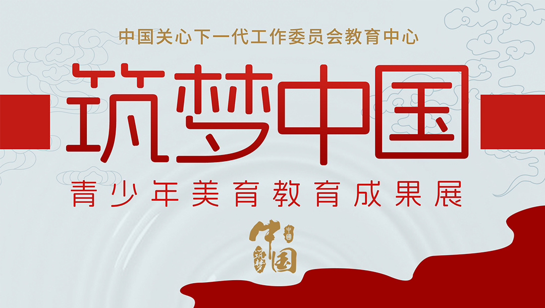 会展报价,微信直播,周年庆典,活动资讯,商业直播