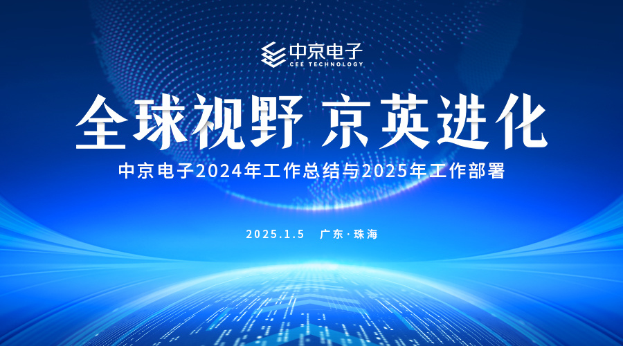 行业展会,培训直播,会议会展,会议发布,发布会,视频直播,活动信息