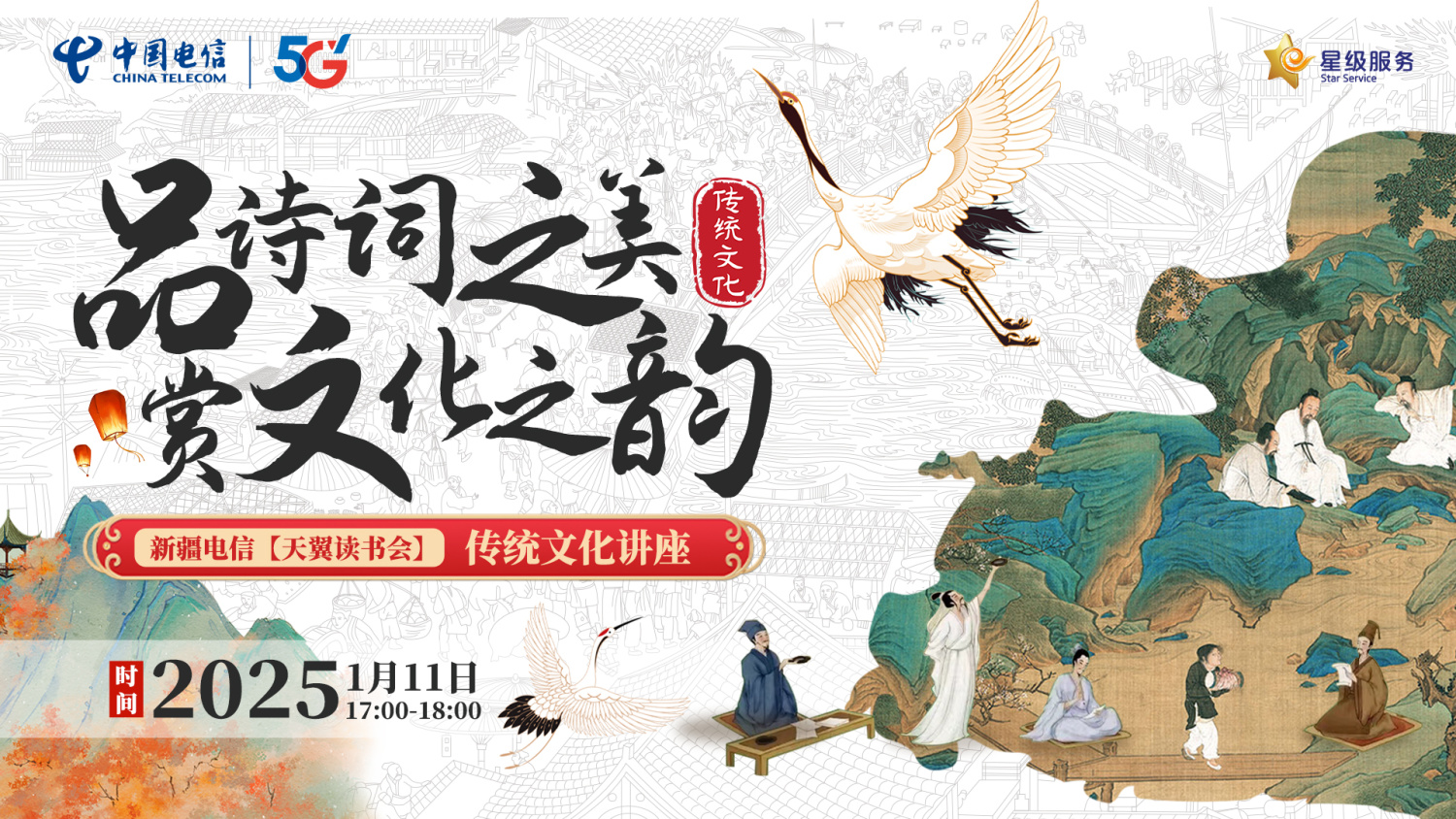 商业巡演,政府报告,行业展会,活动策划