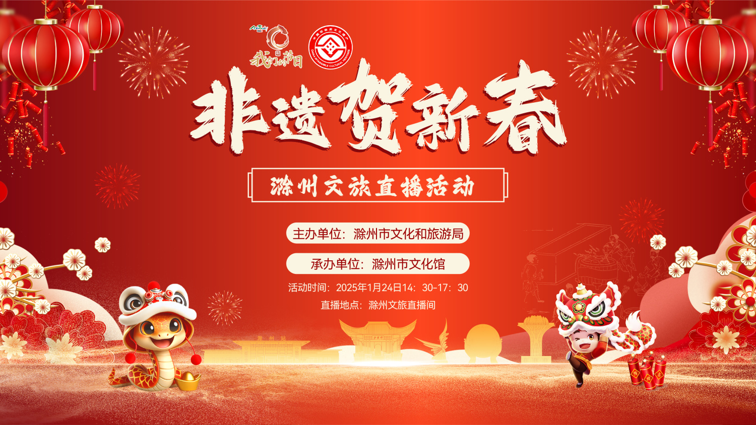 活动信息,政府报告,活动信息,全景会议,会议查询,医疗会议