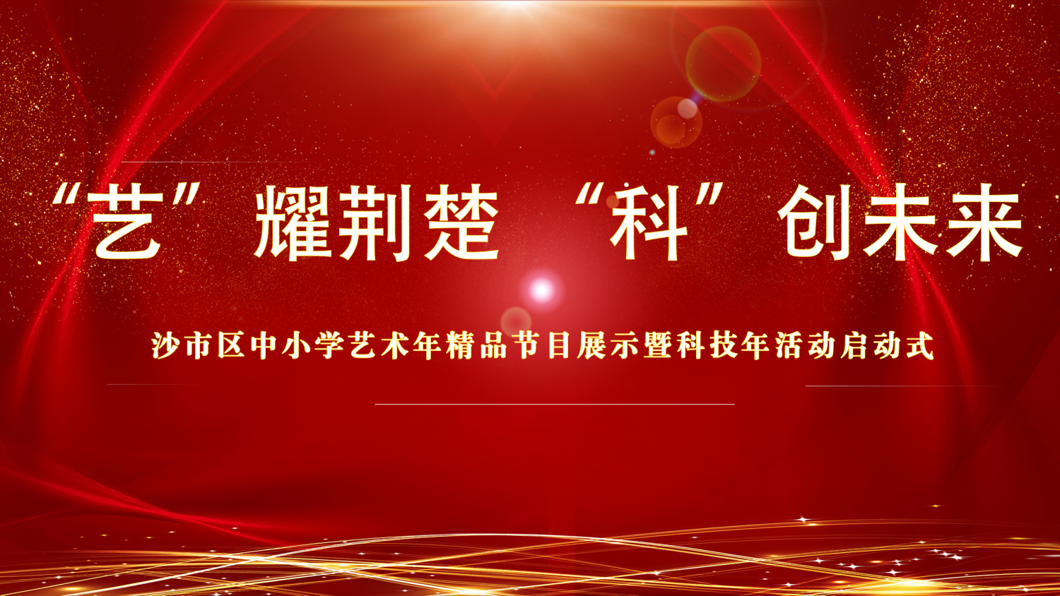 活动展览,会议回放,电商直播,医疗会议,活动策划,全景会议