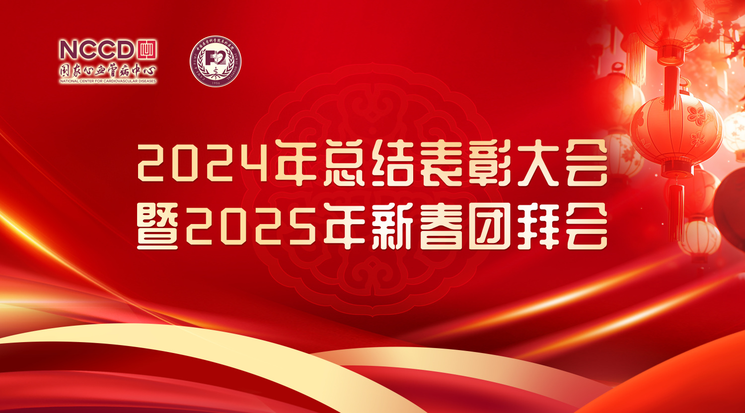 直播分发,政府报告,医疗会议,会展报价