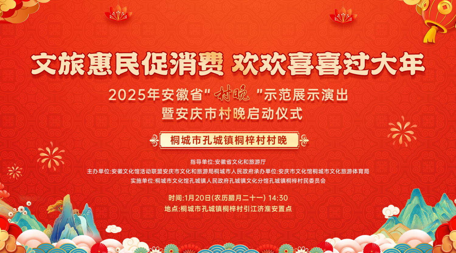 微信直播,会展活动,活动信息,活动策划,会议举办