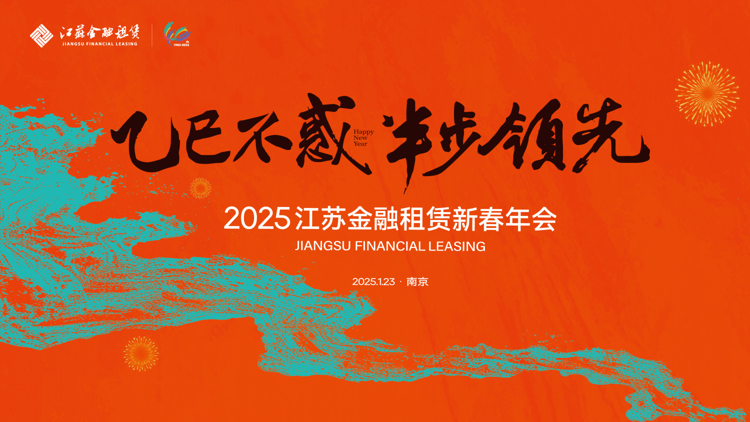 活动查询,活动资讯,现场直播,高端论坛,商务会议,免费活动
