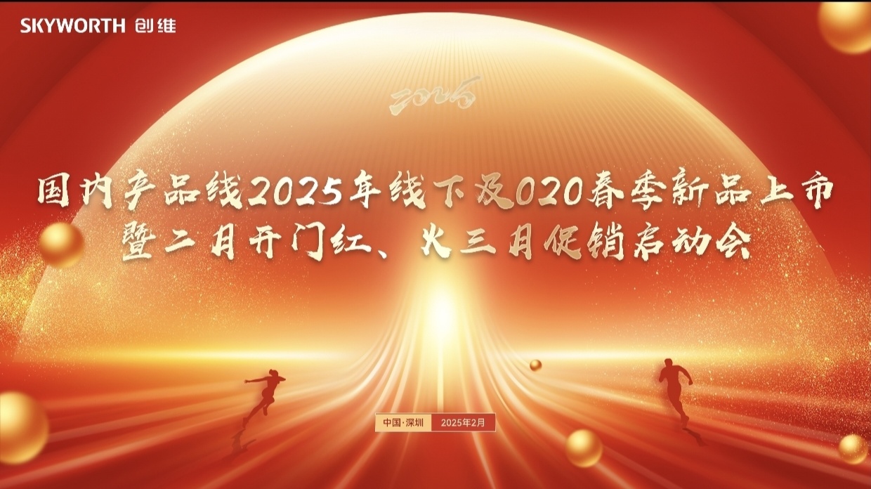 金融论坛,活动查询,会展新闻,全景会议,会展活动,活动报名