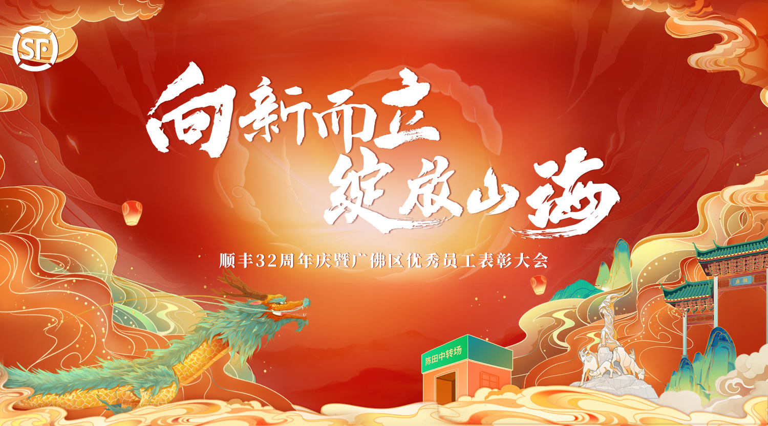 图文直播,商业直播,高端论坛,会展平台,网络直播,活动查询