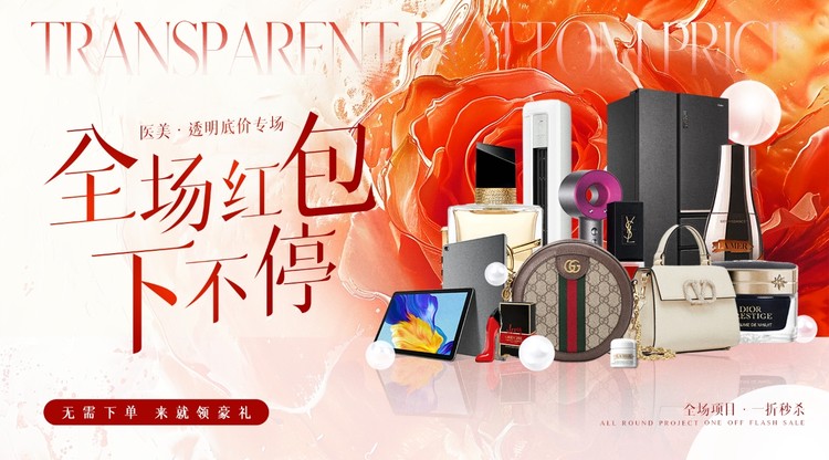 照片直播平台,映目直播案例,兼职翻译人员,兼职摄像师