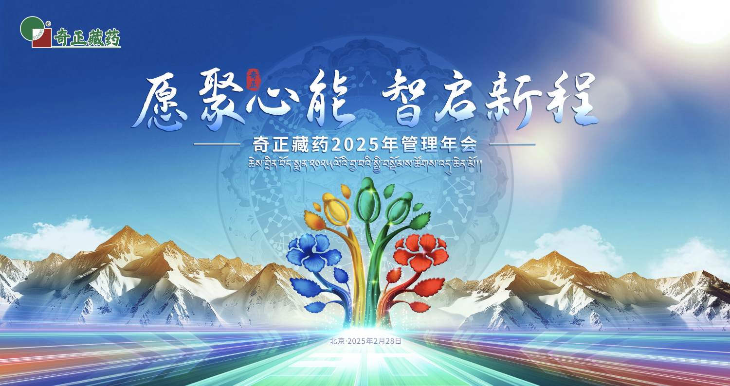 微信直播,企业会议,商业直播,周年庆典,直播分发,线上会议,活动查询