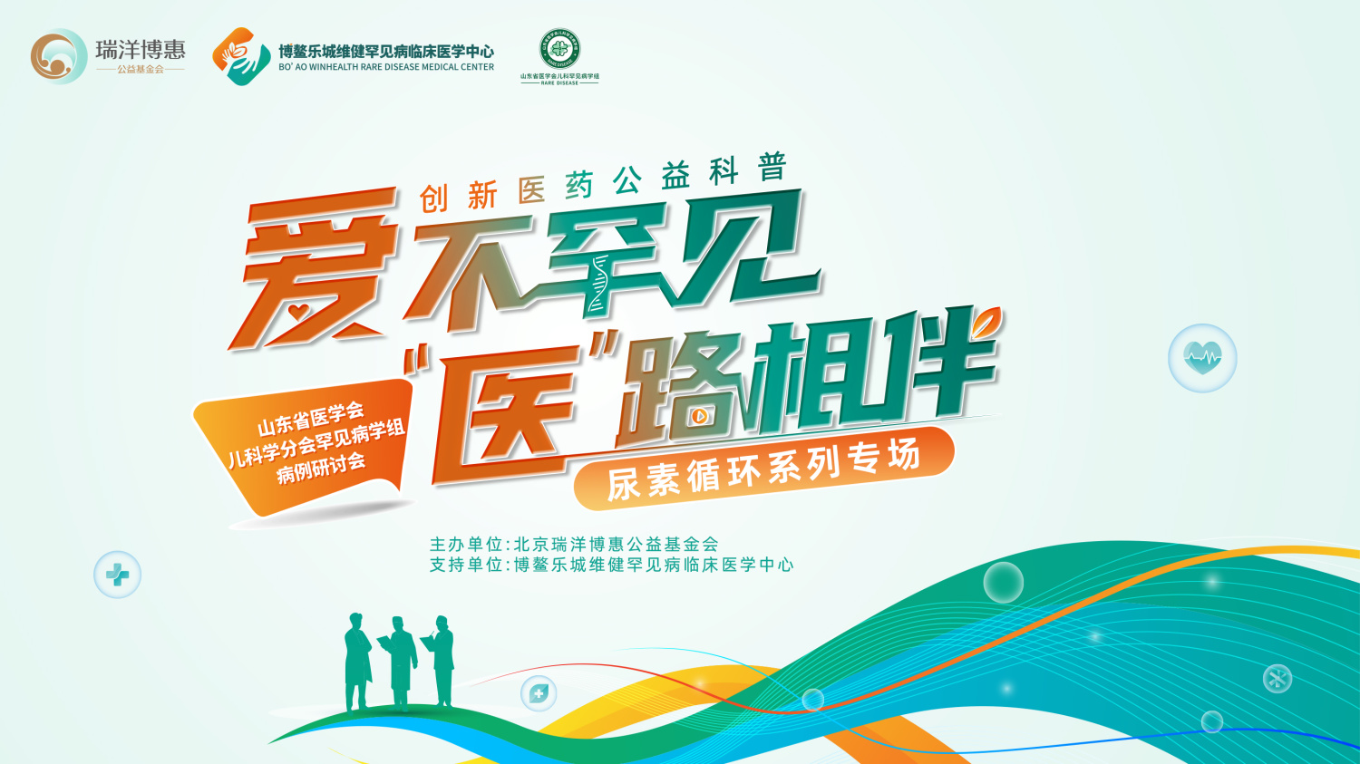 发布会,商业巡演,会议展览,会展报价,VR会展,校园教育,活动报名
