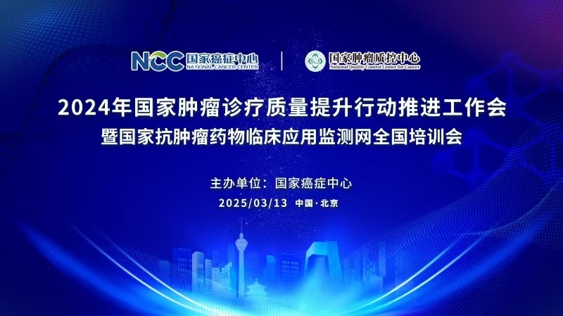 微信直播,企业会议,商业直播,周年庆典,直播分发,线上会议,活动查询