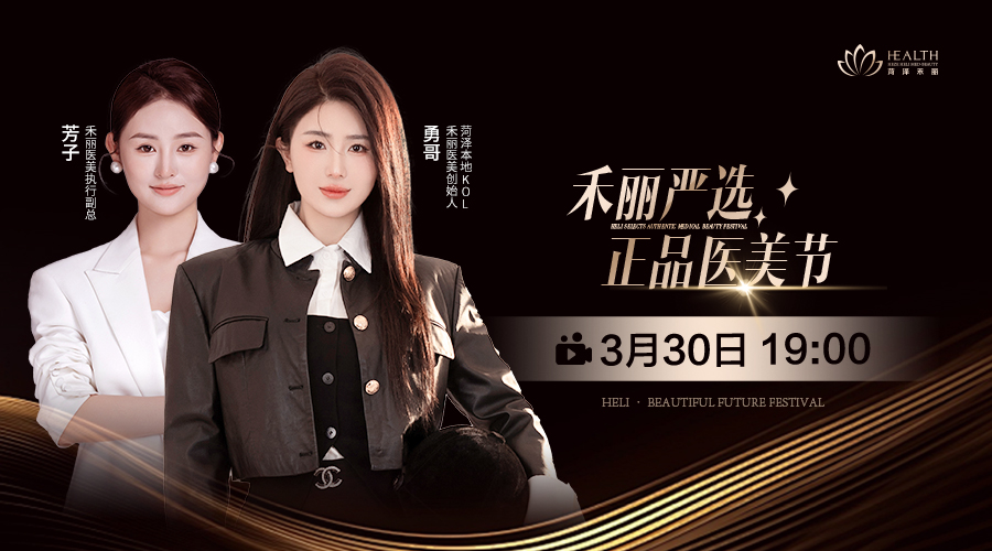 映目直播报价,兼职视频剪辑师,映目直播,映目直播案例,文字直播平台