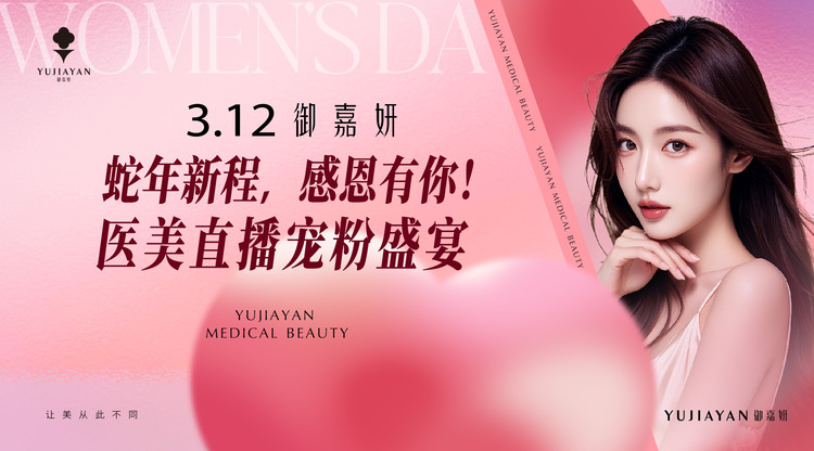照片直播平台,映目直播案例,兼职翻译人员,兼职摄像师