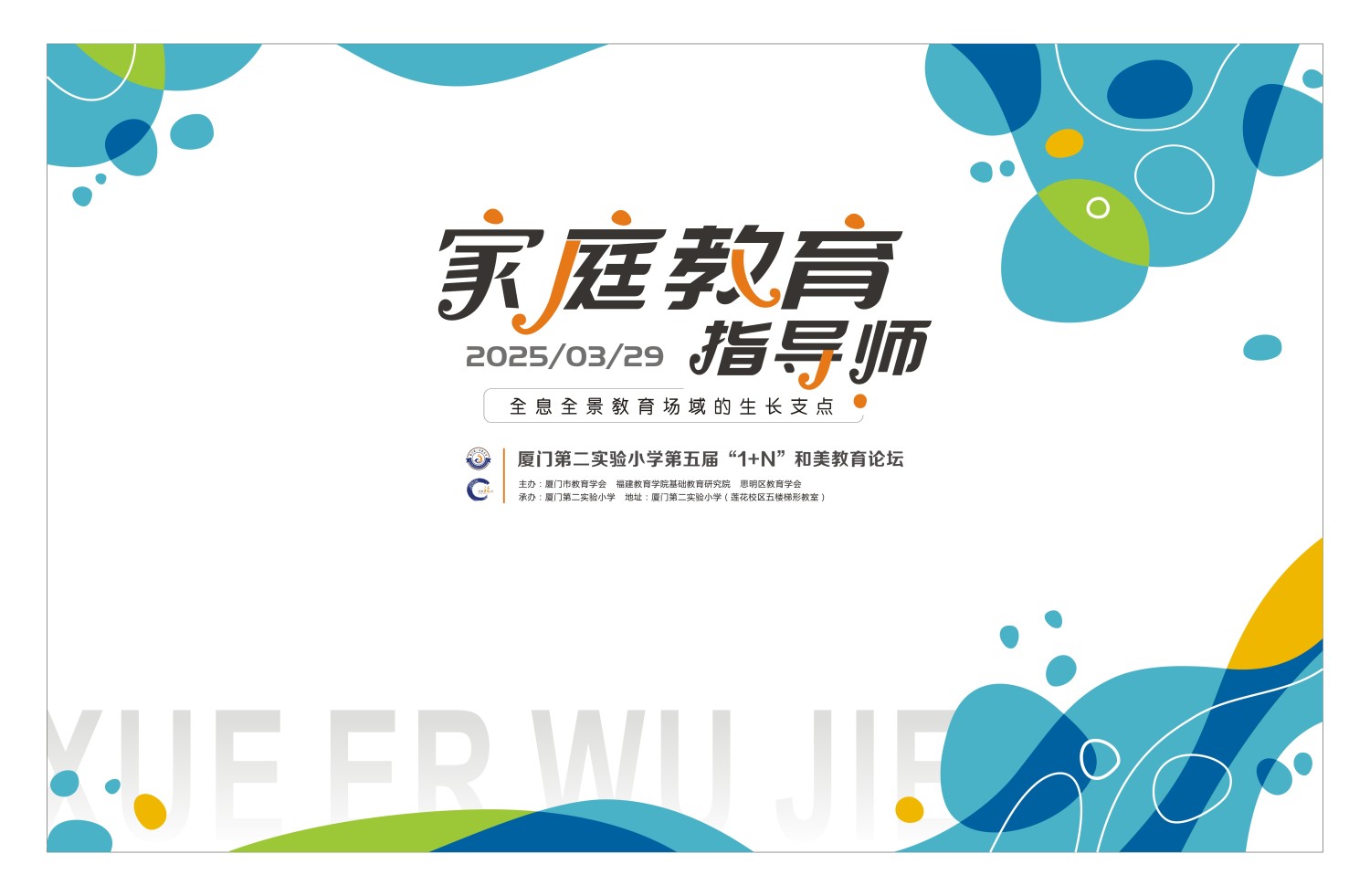 活动信息,会议回放,年会活动,周年庆典,会议会展
