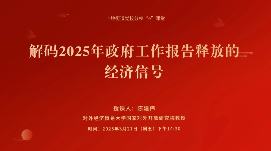 旅游论坛,直播分发,学术会议,会展平台,活动会议