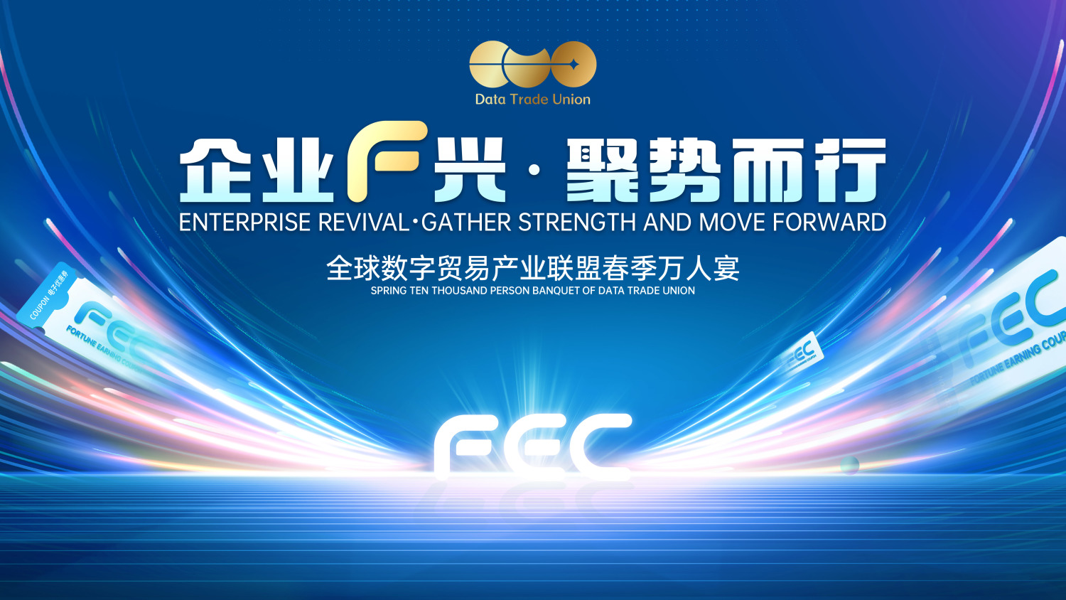 医疗直播,活动策划,会展报价,现场直播,会展策划,活动资讯,活动报名