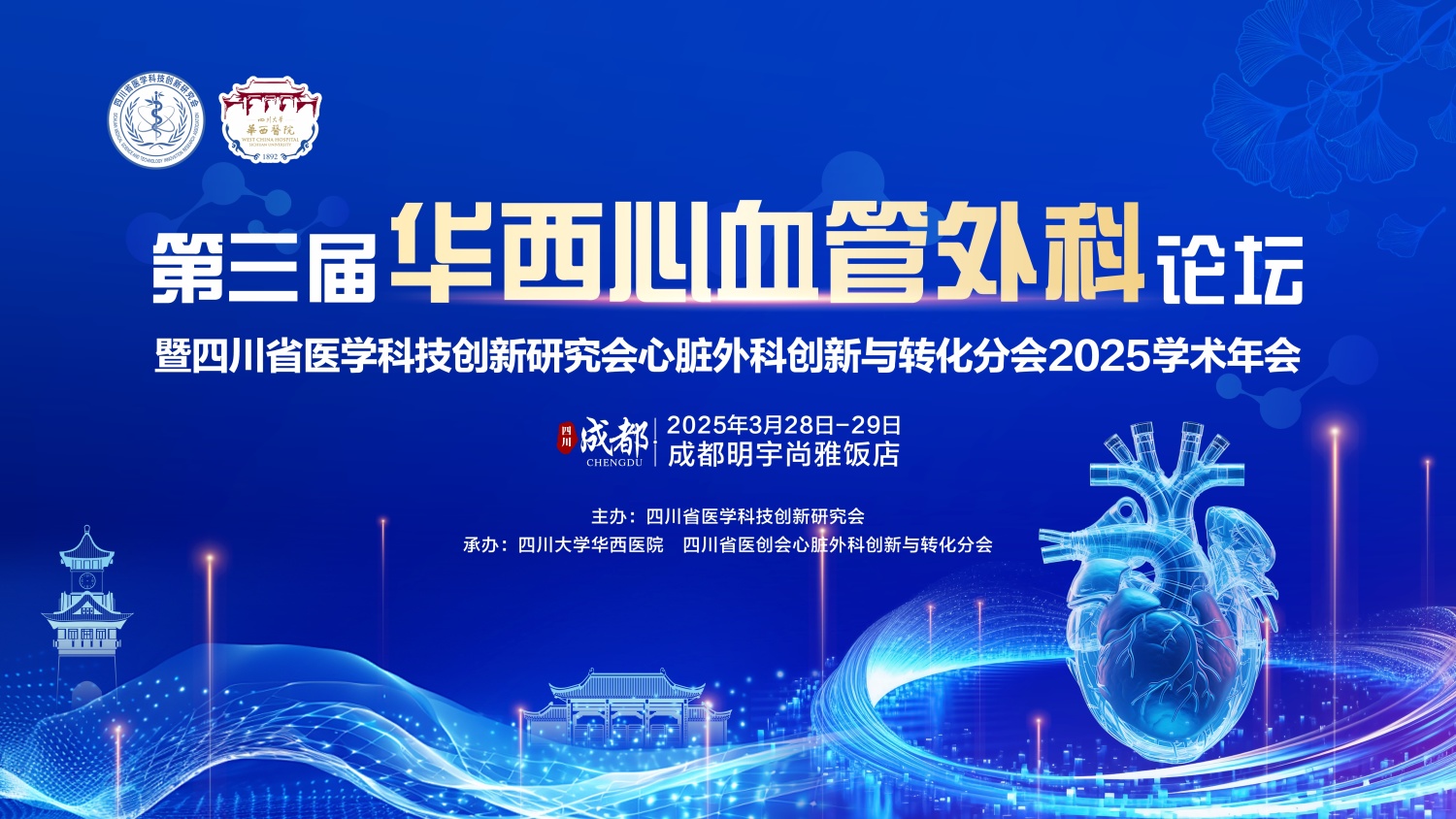 活动网站,校园教育,会展策划,电商直播,活动资讯,会议展览,会展报价