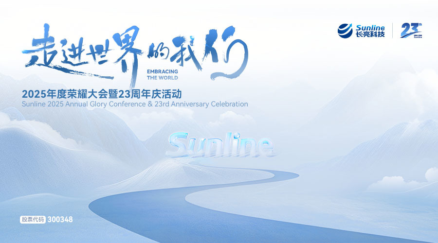 医疗直播,活动策划,会展报价,现场直播,会展策划,活动资讯,活动报名
