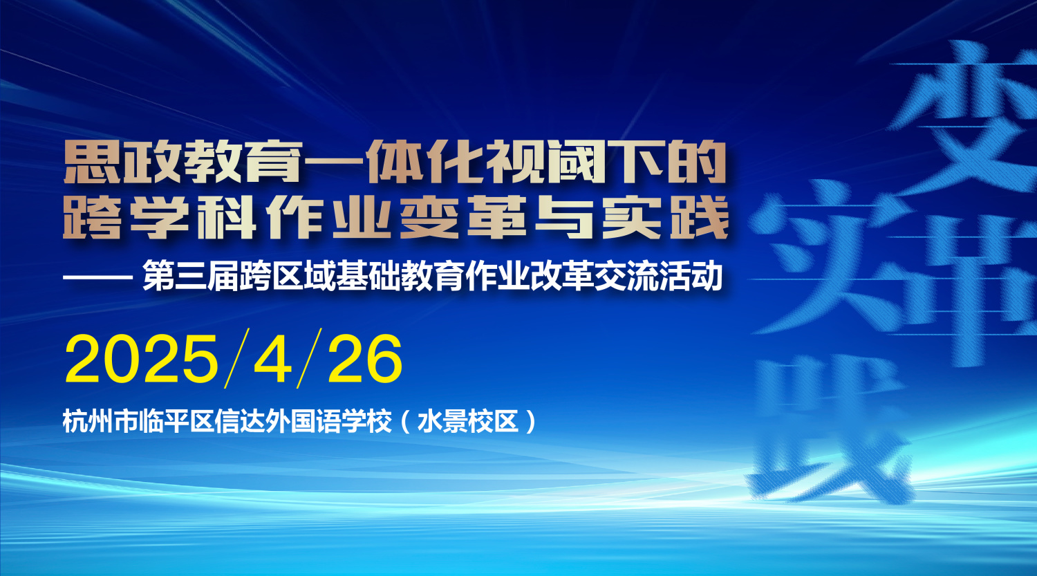 政府活动,商务会议,活动查询,活动报名