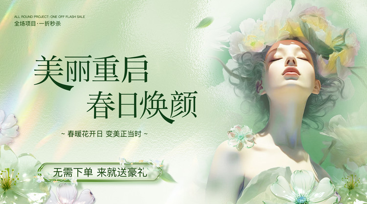 照片直播平台,文字直播平台,兼职速记师,映目直播报价,映目直播