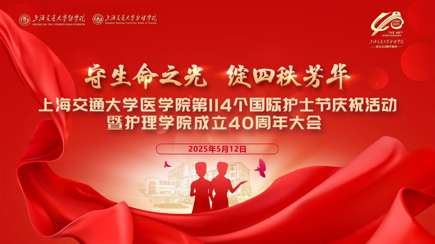 微信直播,企业会议,商业直播,周年庆典,直播分发,线上会议,活动查询