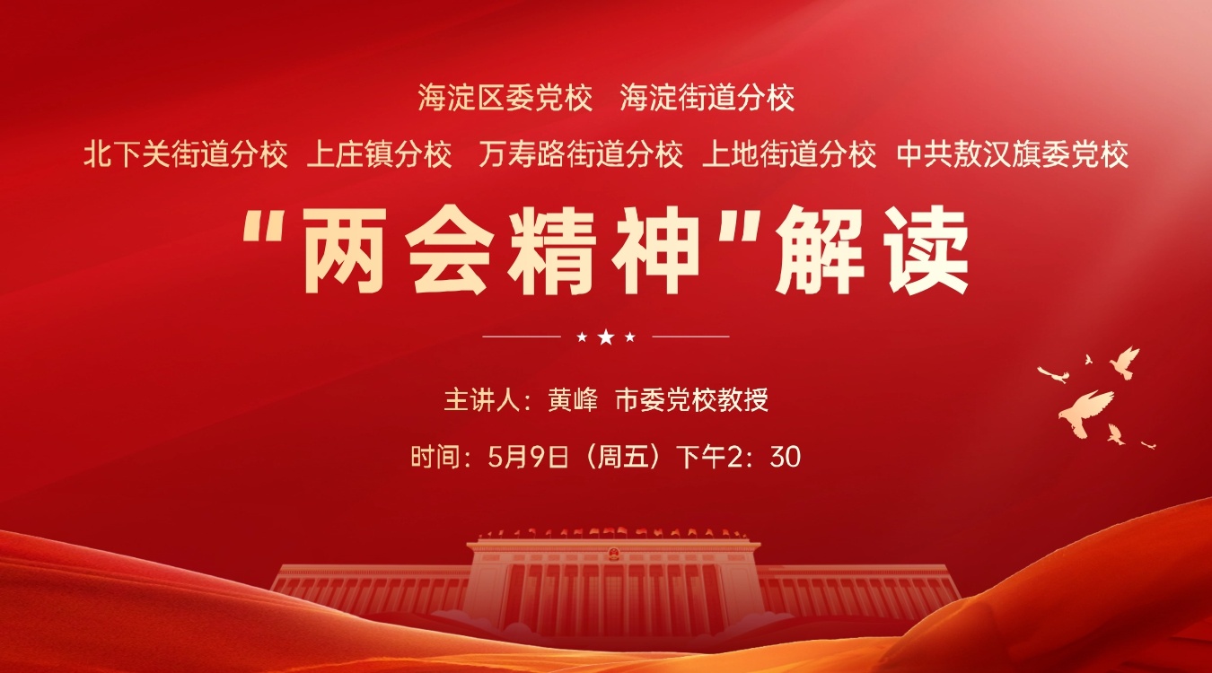 旅游论坛,直播分发,学术会议,会展平台,活动会议