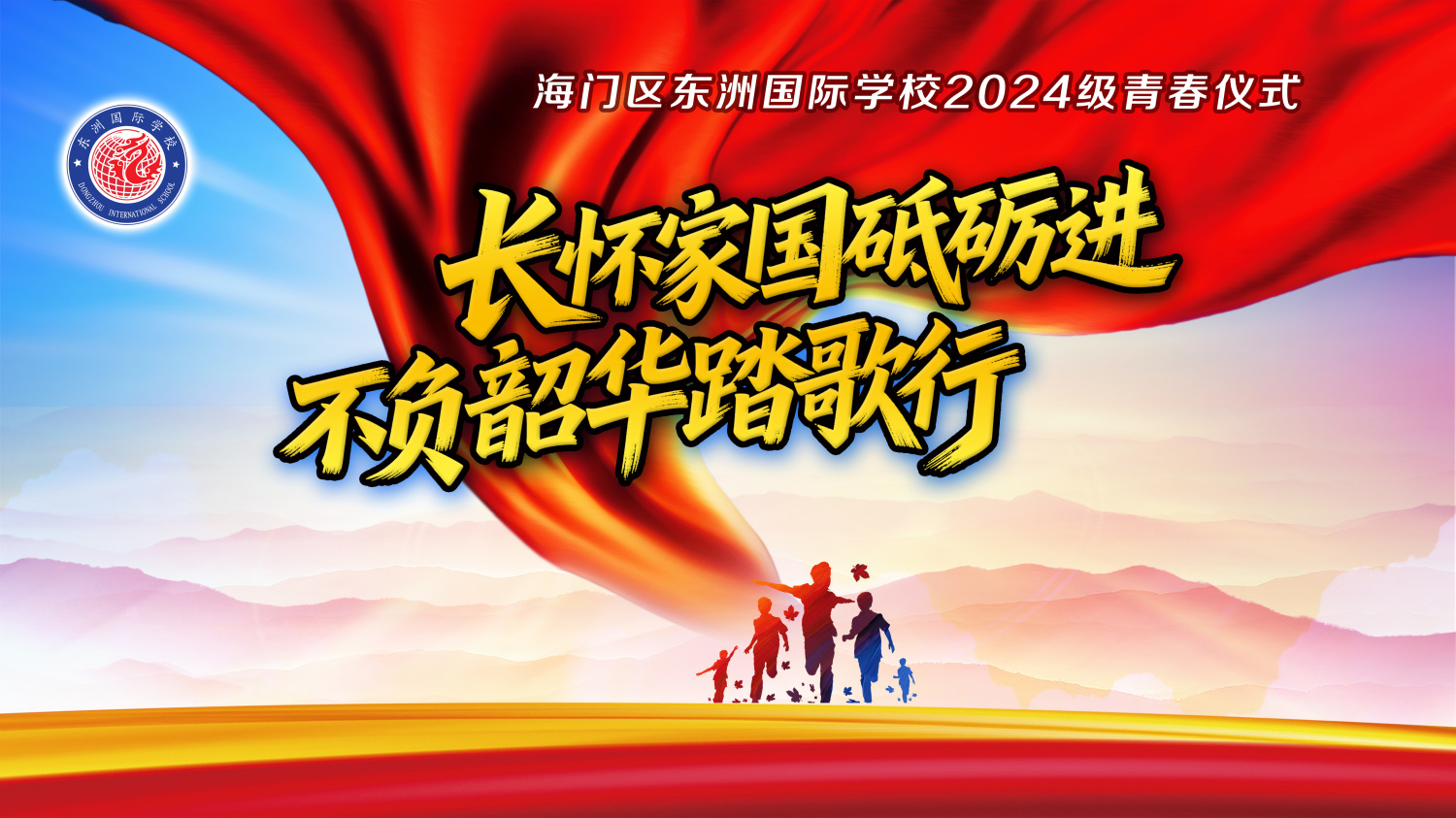 旅游论坛,直播分发,学术会议,会展平台,活动会议