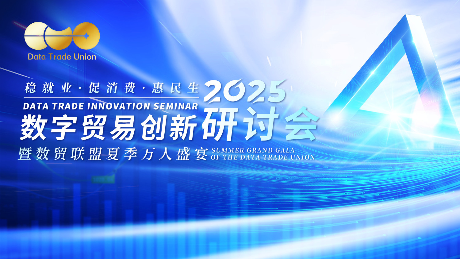 医疗直播,活动策划,会展报价,现场直播,会展策划,活动资讯,活动报名