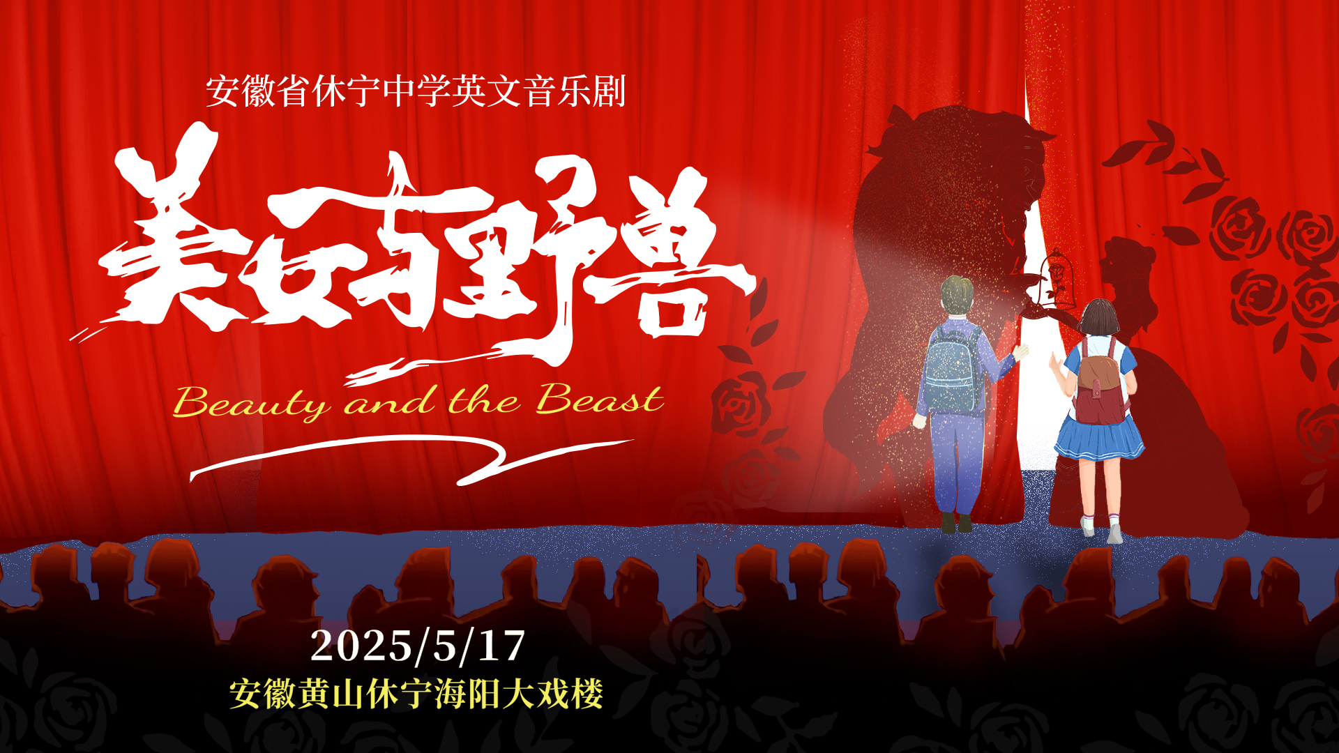 文字直播平台,映目直播案例,兼职速记师,免费直播平台