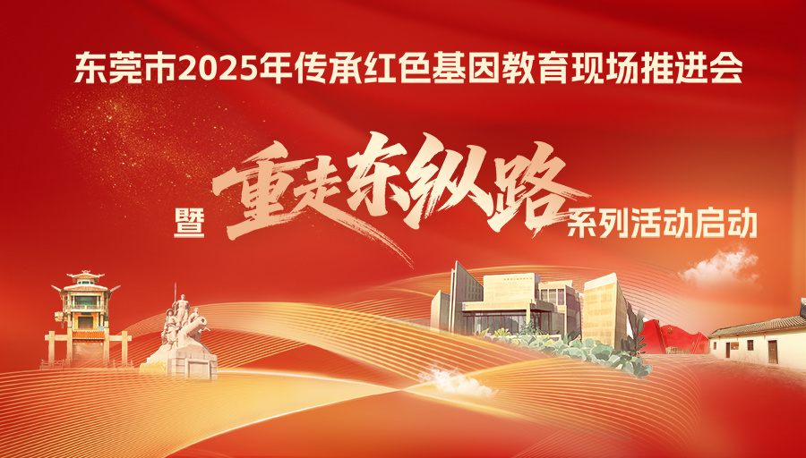 微信直播,会展报价,活动信息,线上会议,活动报名