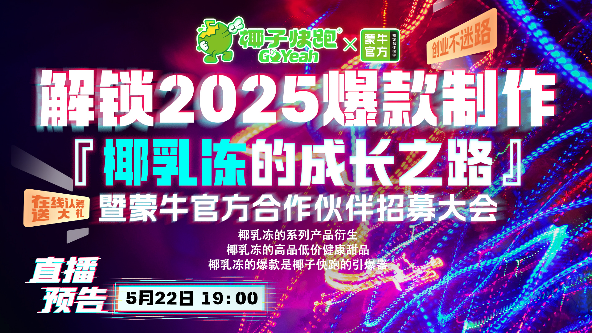 一站式直播服务,免费视频直播,免费图文直播,兼职速记师,视频直播平台