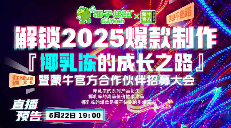 一站式直播服务,免费视频直播,免费图文直播,兼职速记师,视频直播平台