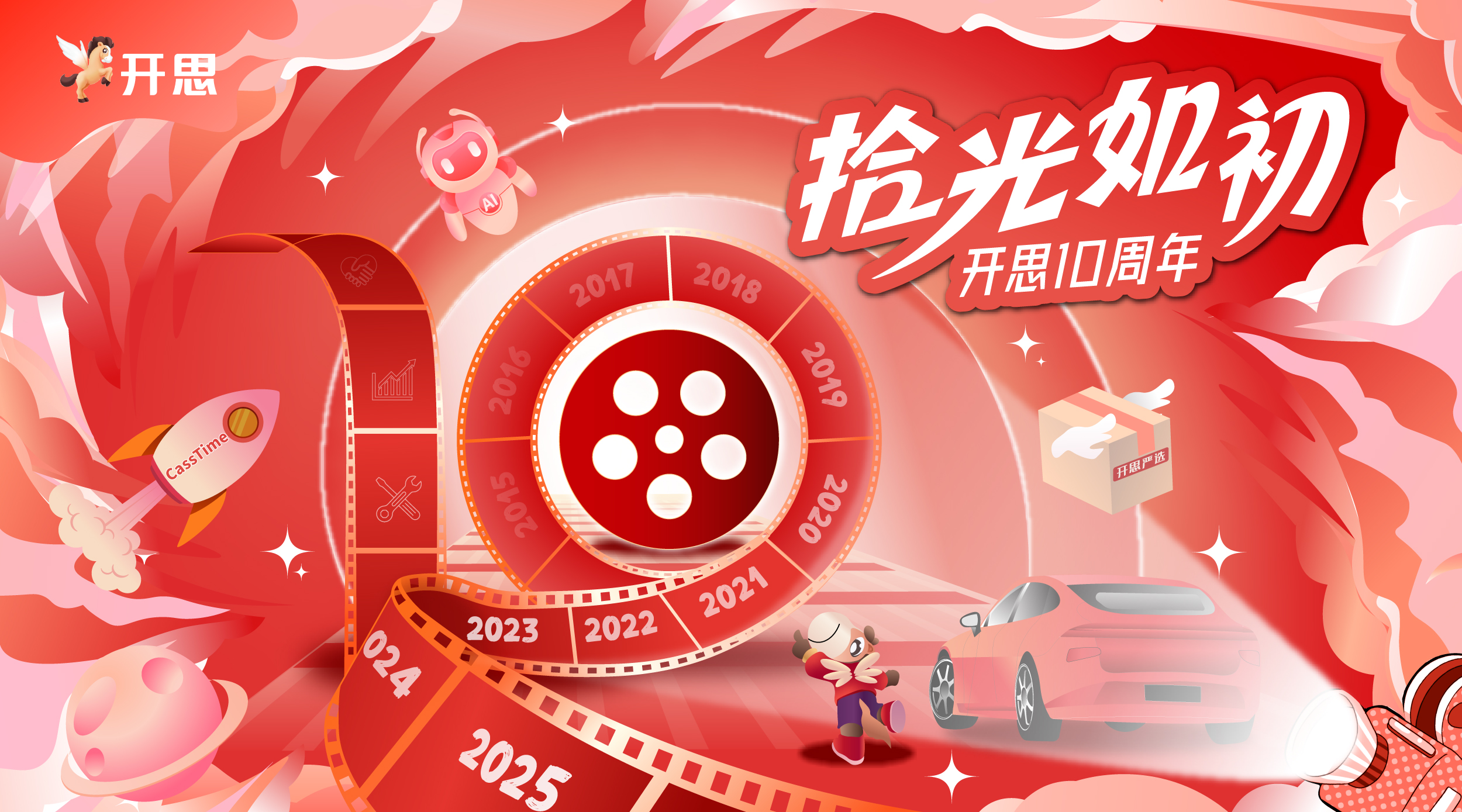 免费图文直播,视频直播平台,图文直播系统,免费直播平台,兼职摄像师,免费视频直播