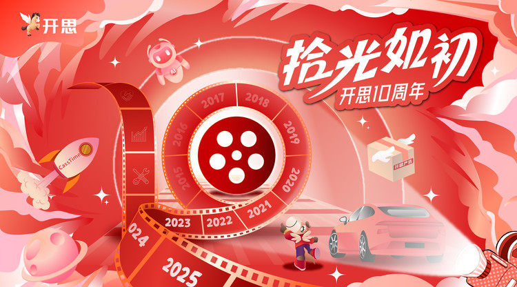 映目直播案例,兼职视频剪辑师,兼职翻译人员,一站式直播服务,兼职速记师