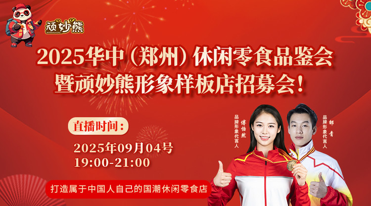 兼职翻译人员,免费直播平台,映目直播,映目直播报价,图文直播系统