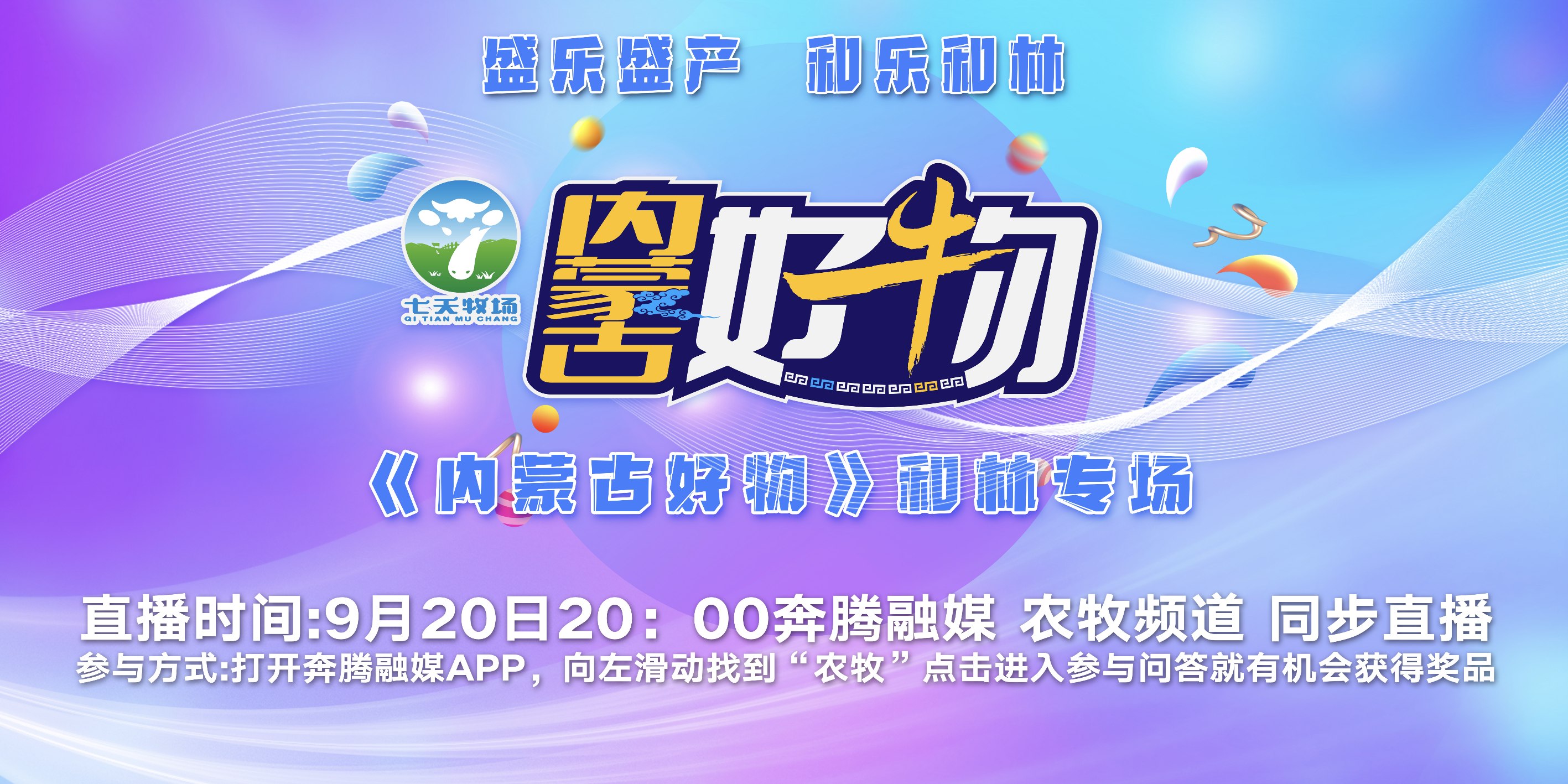免费图文直播,一站式直播服务,映目直播,照片直播平台,兼职速记师