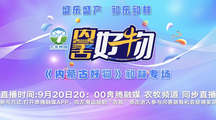 免费图文直播,一站式直播服务,映目直播,照片直播平台,兼职速记师