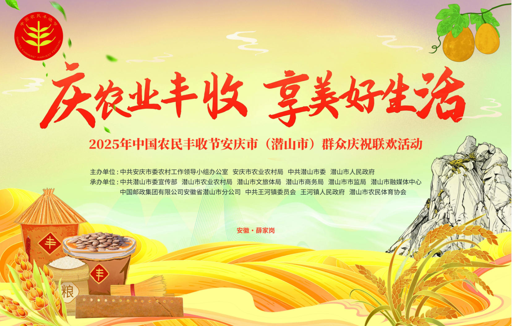 一站式直播服务,兼职摄像师,图文直播系统,免费图文直播,映目直播案例,兼职摄影师