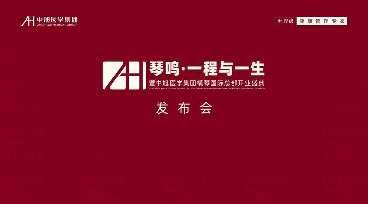 照片直播平台,一站式直播服务,映目直播报价,图文直播平台