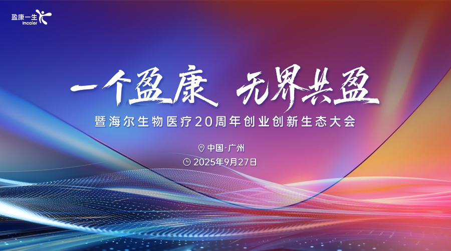兼职摄像师,兼职速记师,免费直播平台,兼职数码修图师,映目直播案例